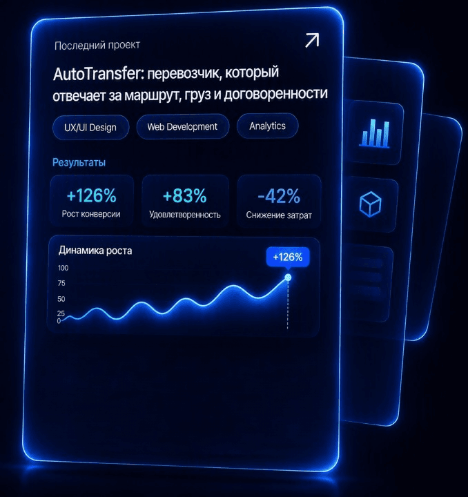 Карточка проекта